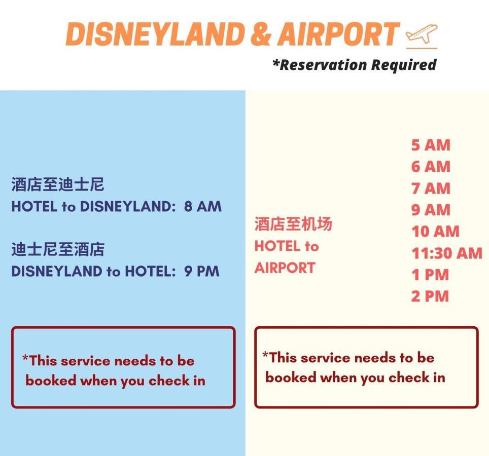Xin Jue Jiayi Hotel Airport And International Resort Shanghai Luaran gambar